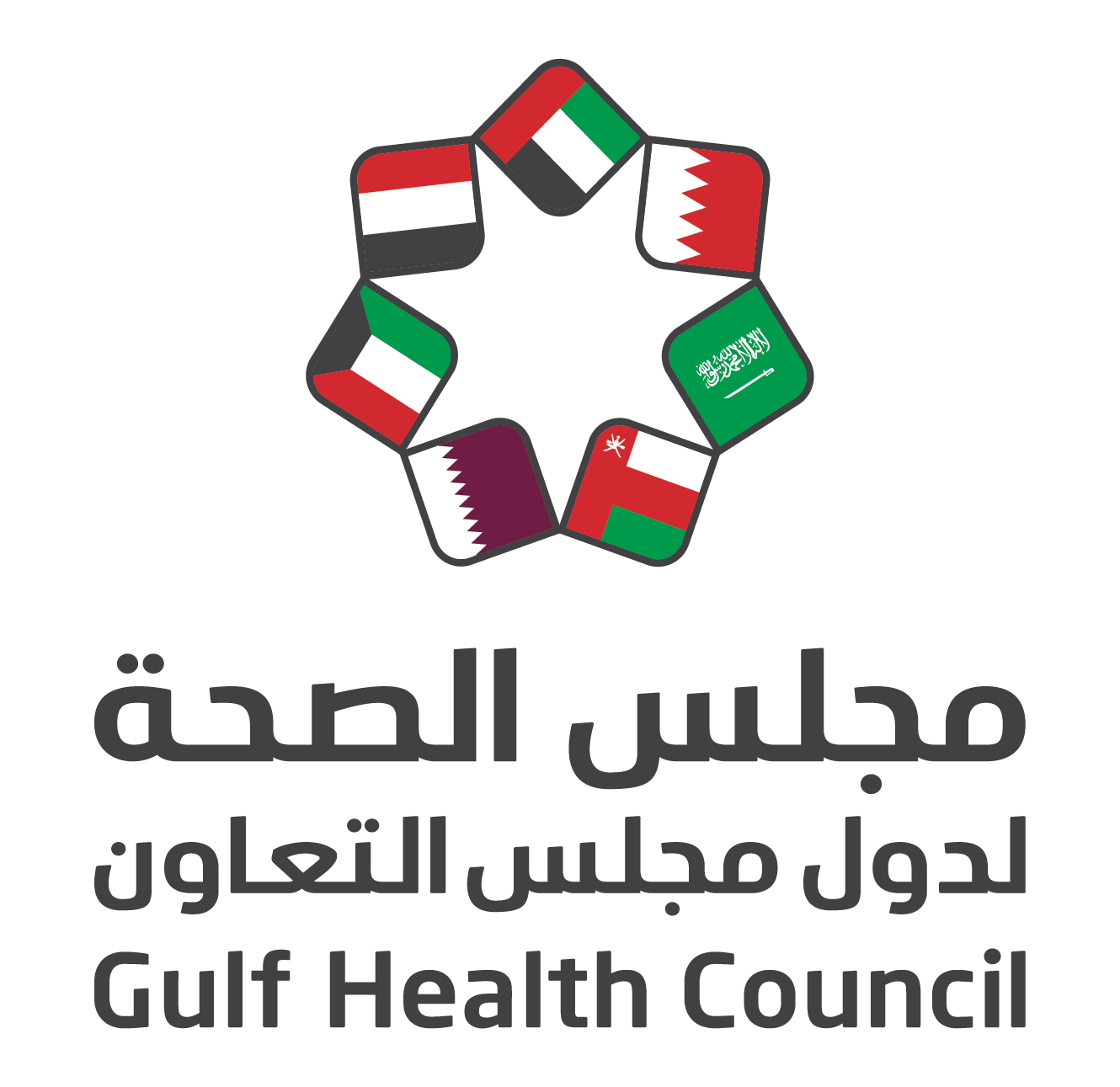 مجلس التعاون لدول الخليج العربية logo