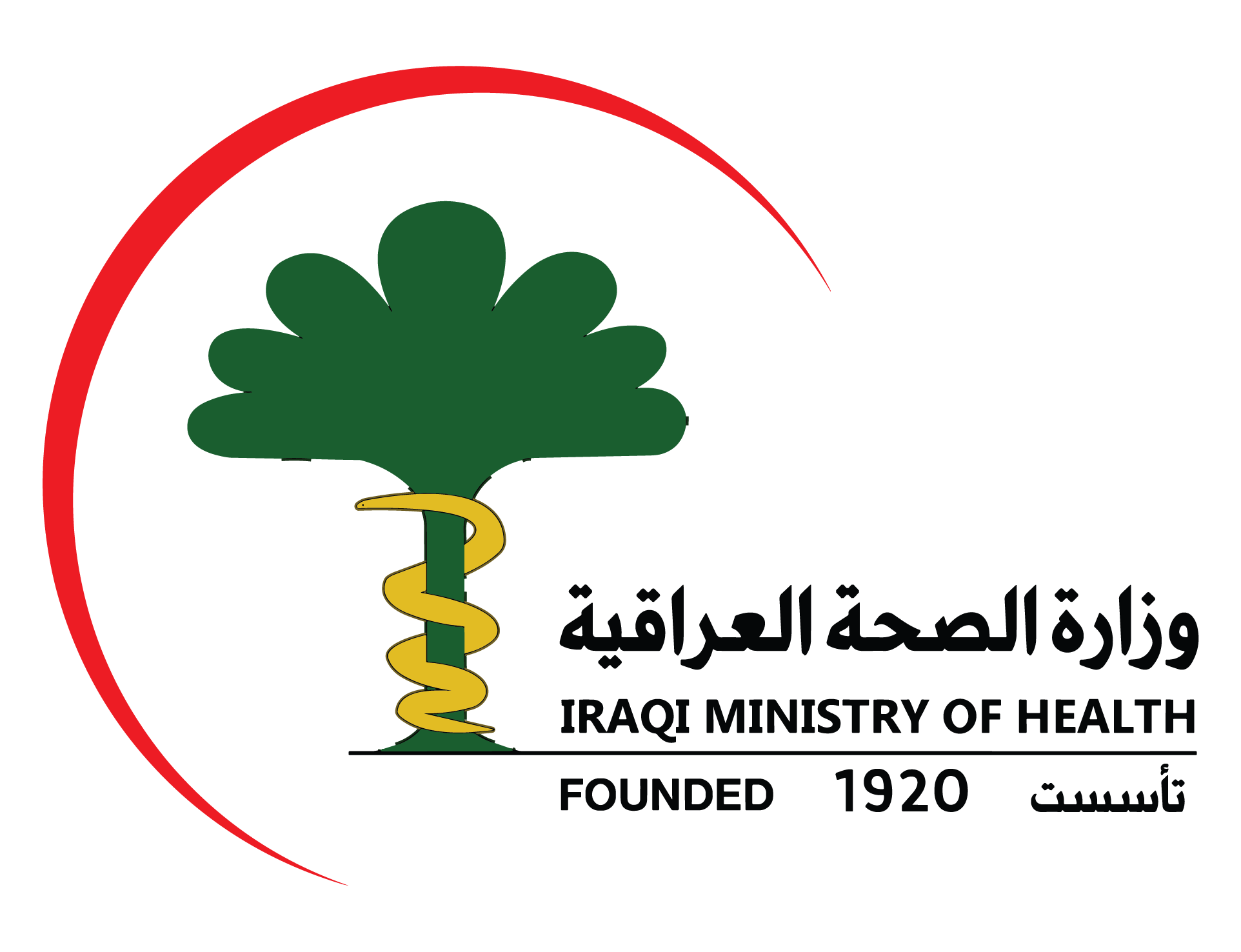 العراق logo