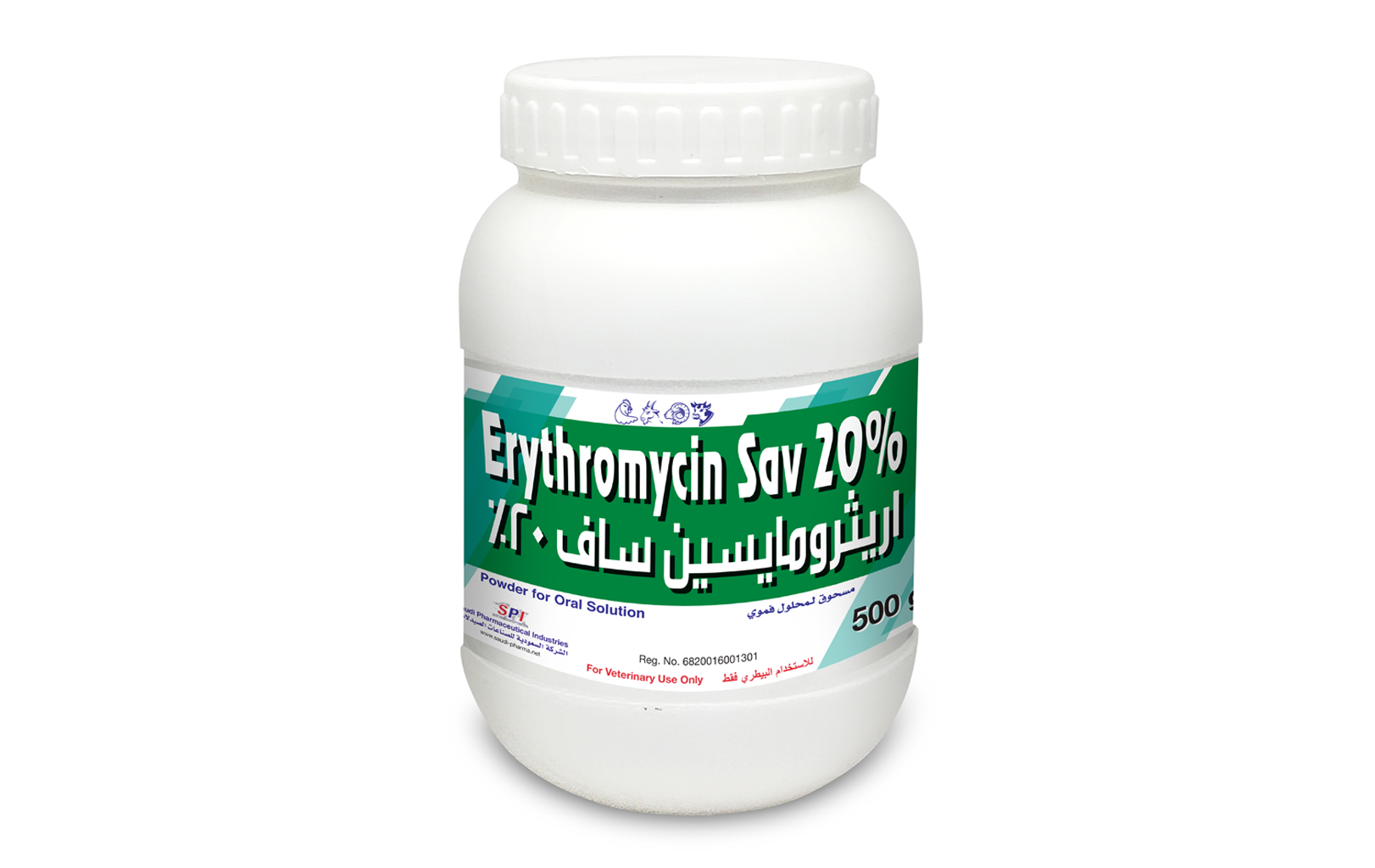 Erythromycin Sav 20% Powder for Oral Solution (500 g)