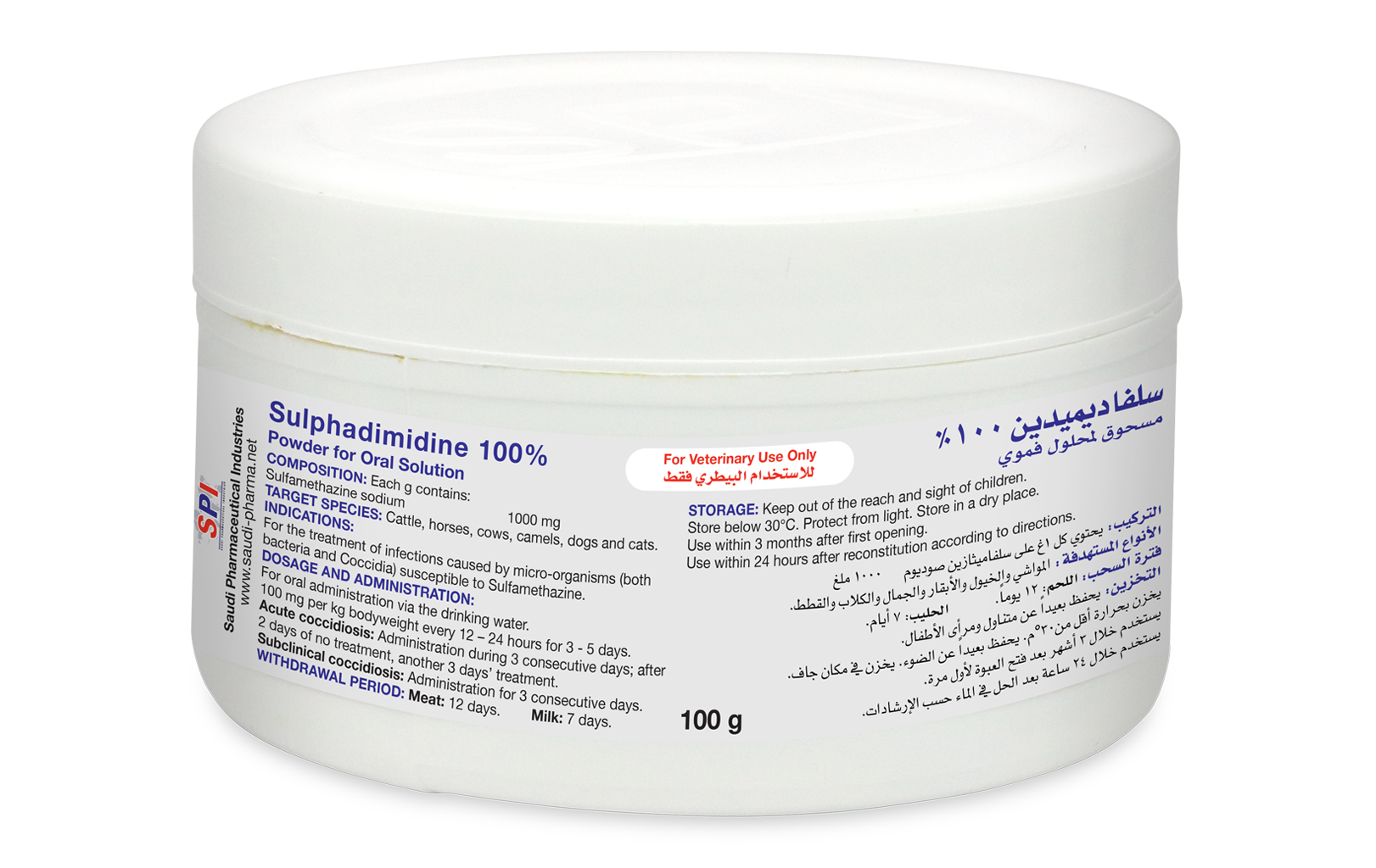 Sulphadimidine 100% Powder for Oral Solution (100 g)