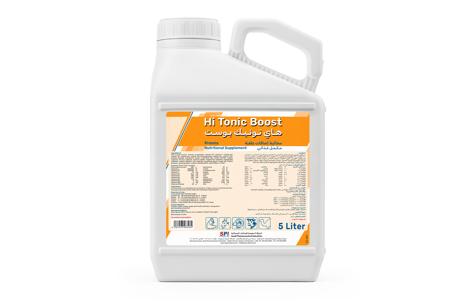 Hi Tonic Boost Liquid