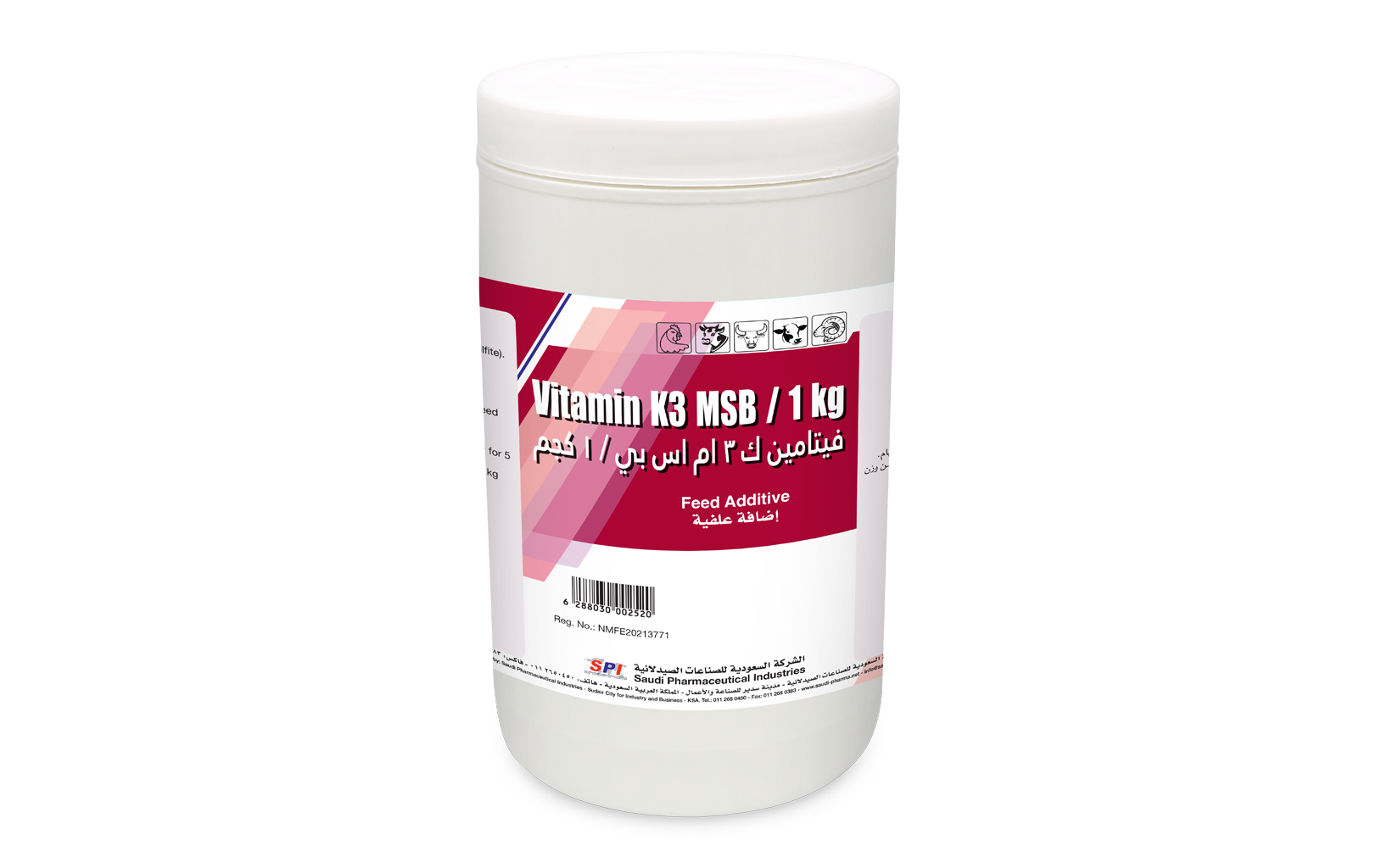 Vitamin K3 MSB 1 kg