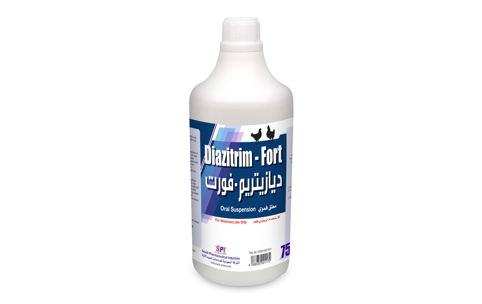 Diazitrim Fort Oral Suspension (750 ml)