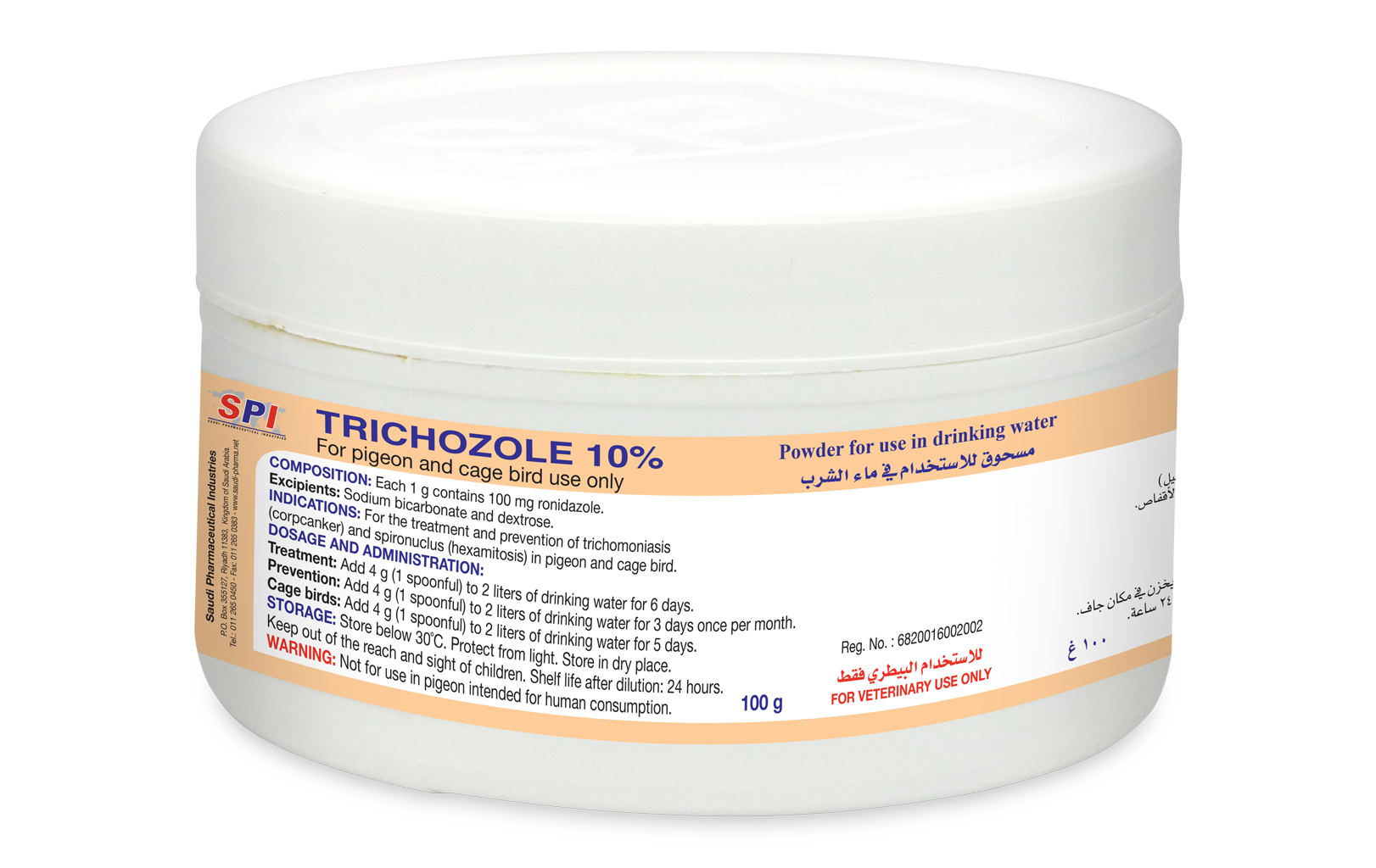 Trichozole 10% 100 g