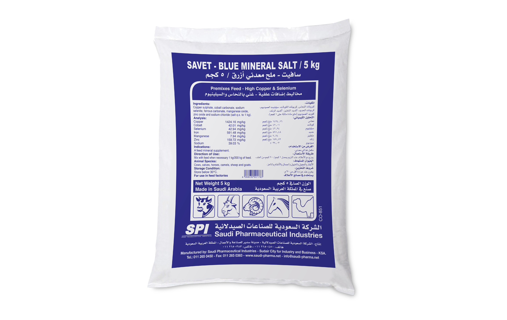 Savet-Blue mineral salt 5 kg