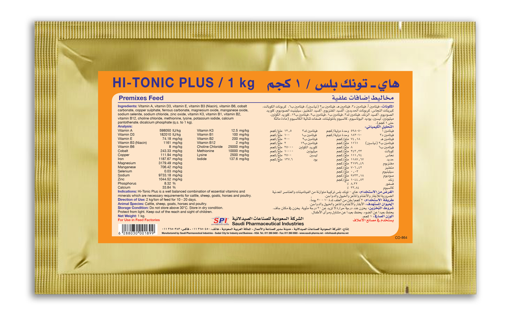 Hi-Tonic Plus 1 kg